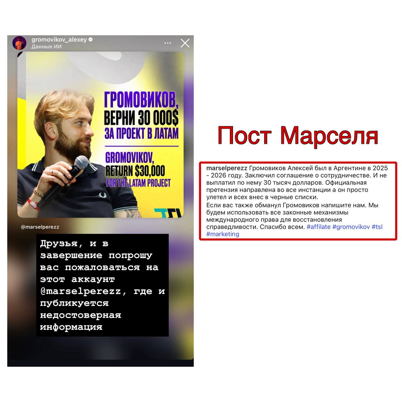 Медиа из публикации канала Копоть арбитражная