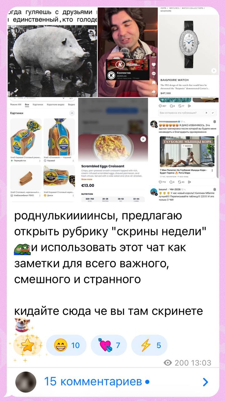 Медиа из публикации канала Копоть арбитражная