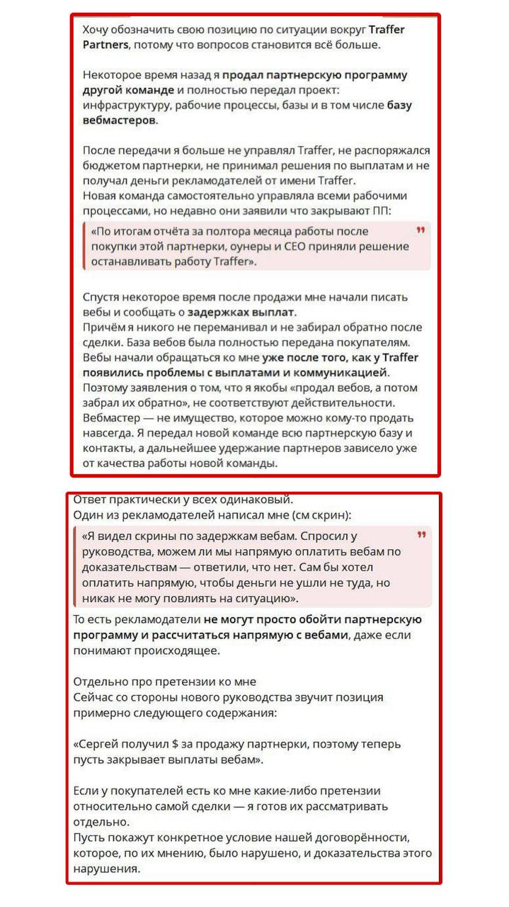 Медиа из публикации канала Копоть арбитражная