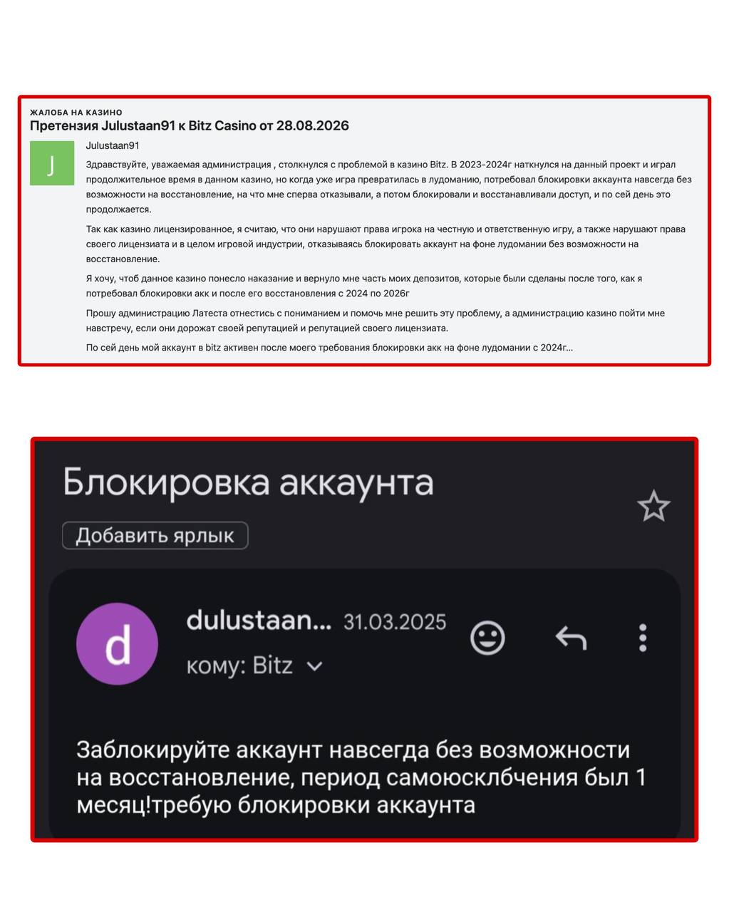 Медиа из публикации канала Копоть арбитражная