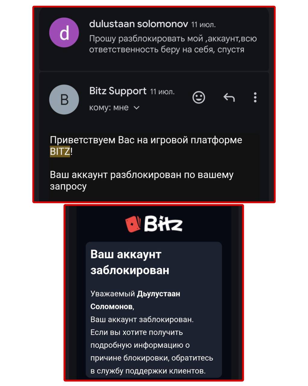 Медиа из публикации канала Копоть арбитражная
