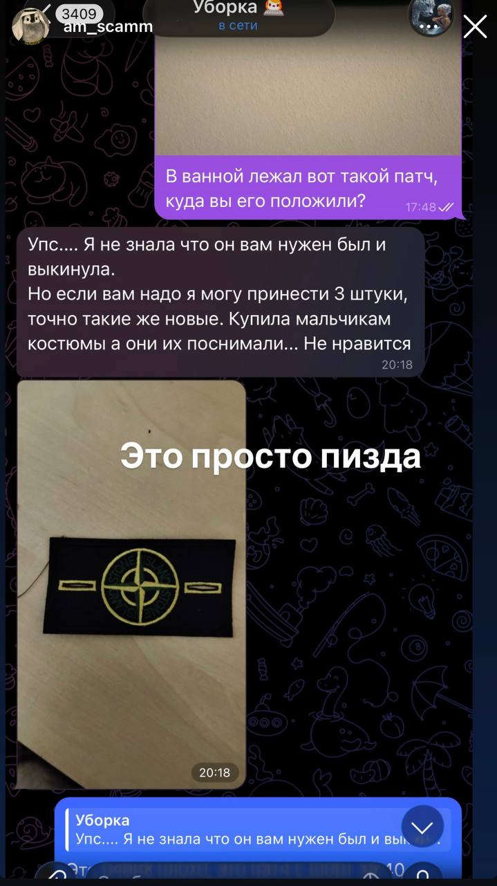 Медиа из публикации канала Копоть арбитражная