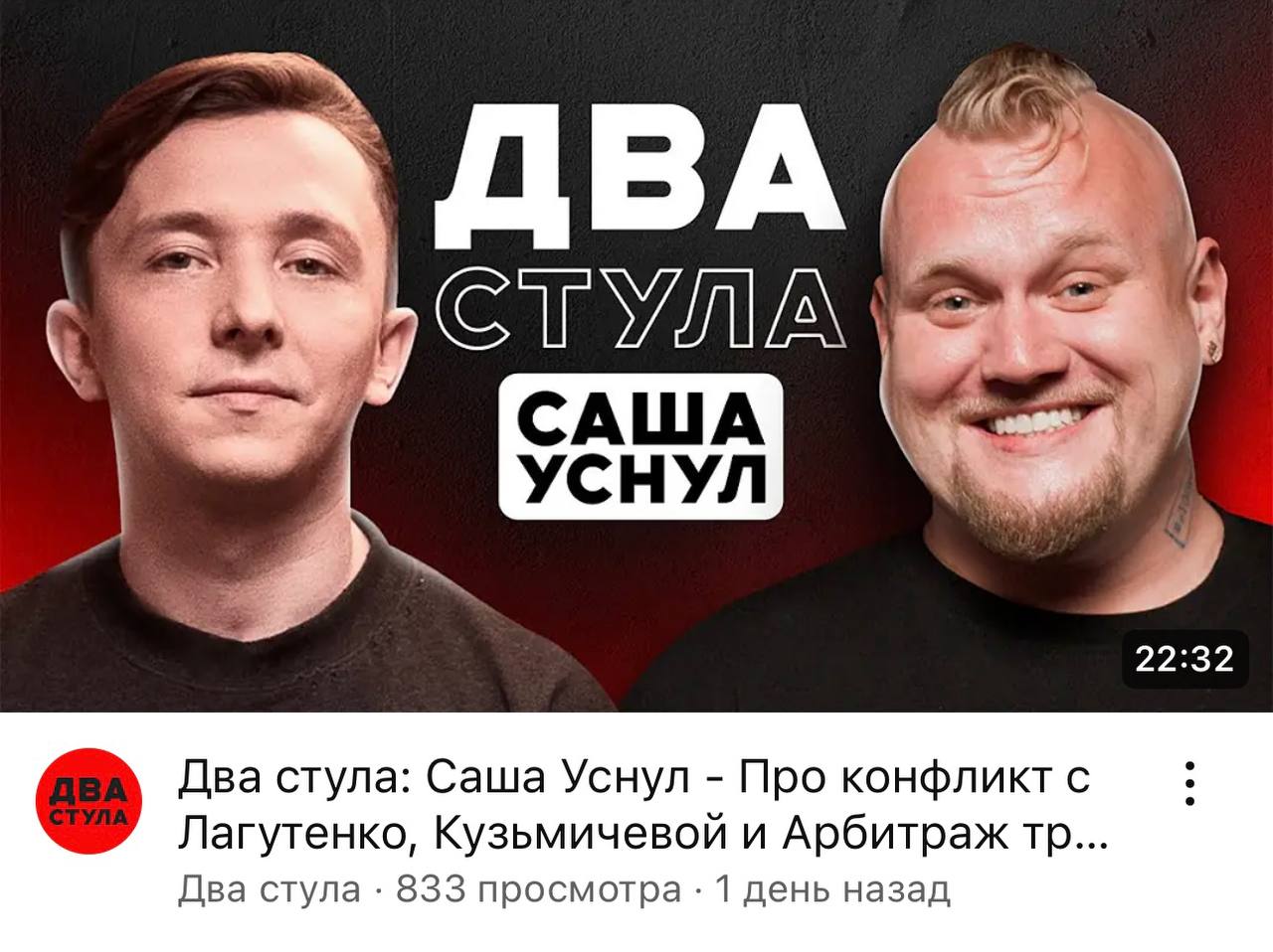 Медиа из публикации канала Копоть арбитражная