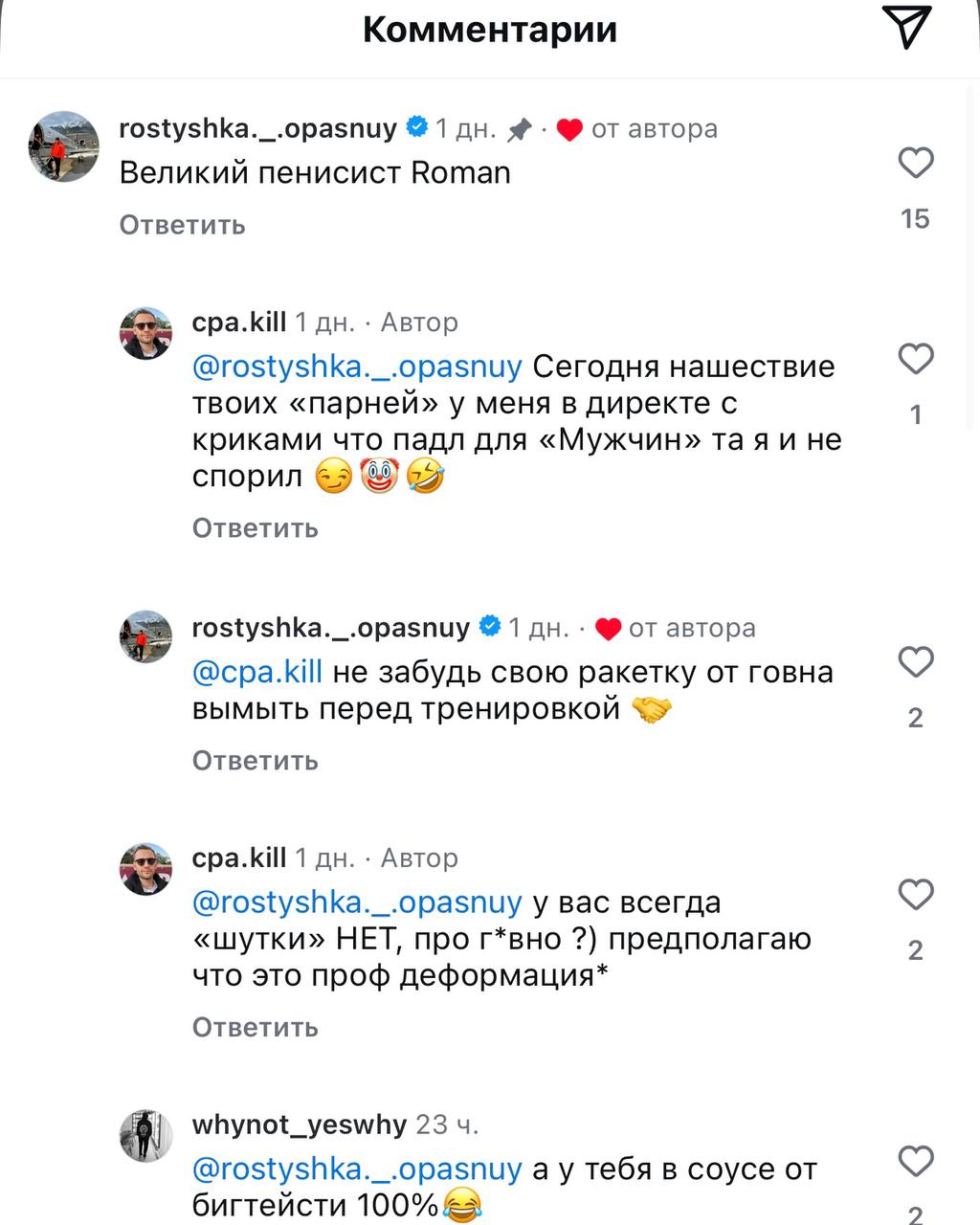 Медиа из публикации канала Копоть арбитражная