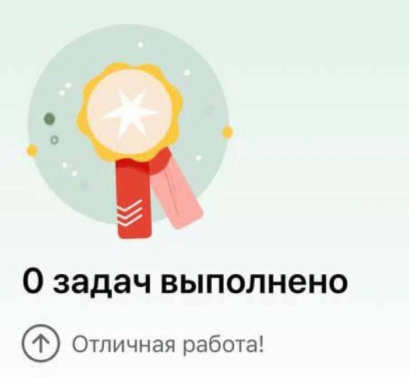 Медиа из публикации канала Арбитреш