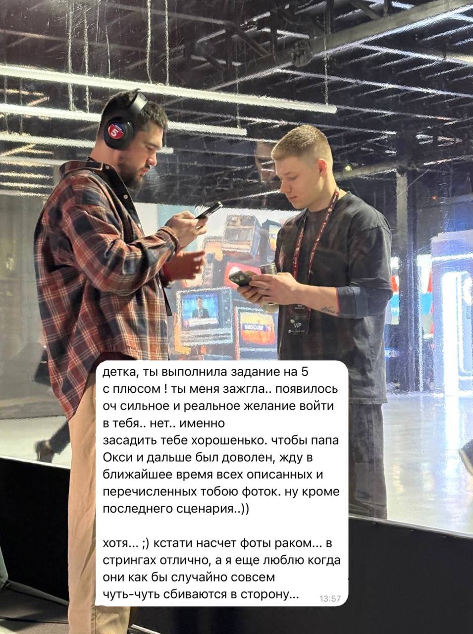 Медиа из публикации канала Арбитреш