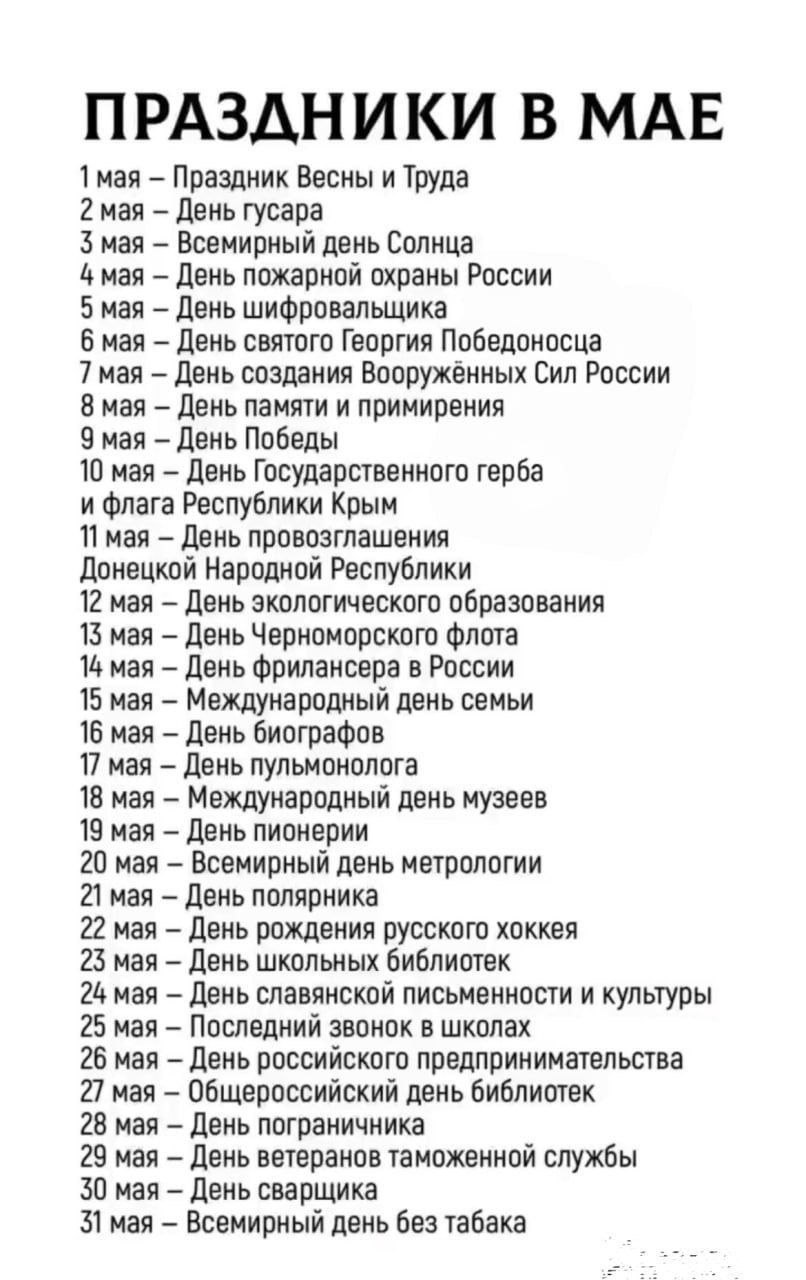 Медиа из публикации канала Арбитреш