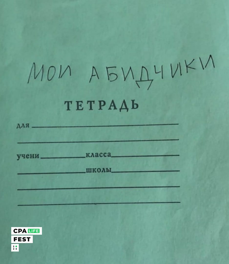 Медиа из публикации канала Арбитреш